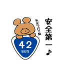 THE COFFEE ＆ CIGARETTES with ベアブラ（個別スタンプ：38）