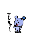 アニモーズ（個別スタンプ：1）