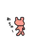 アニモーズ（個別スタンプ：5）