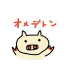 アニモーズ（個別スタンプ：14）