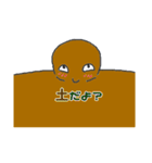 週族（個別スタンプ：23）