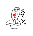 走れ面長くん！～陸上部～（個別スタンプ：39）