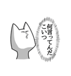 ネコ男R（個別スタンプ：17）
