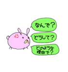 うさっころ。 2つめ。（個別スタンプ：22）