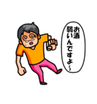 非イケメンめがね男 Ver.2（個別スタンプ：19）