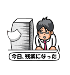 非イケメンめがね男 Ver.2（個別スタンプ：20）