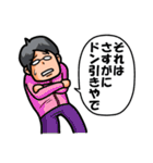 非イケメンめがね男 Ver.2（個別スタンプ：26）