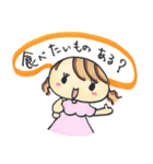 新婚まりあさん（個別スタンプ：4）