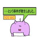 むんにょり（個別スタンプ：28）