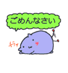 むんにょり（個別スタンプ：38）