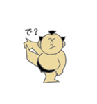相撲小僧（個別スタンプ：2）