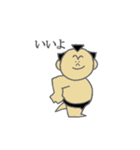 相撲小僧（個別スタンプ：3）