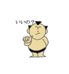 相撲小僧（個別スタンプ：4）