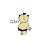 相撲小僧（個別スタンプ：5）