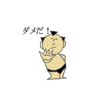 相撲小僧（個別スタンプ：10）