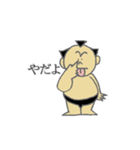 相撲小僧（個別スタンプ：14）