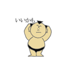 相撲小僧（個別スタンプ：15）