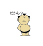 相撲小僧（個別スタンプ：16）