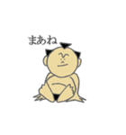 相撲小僧（個別スタンプ：17）