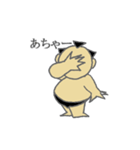 相撲小僧（個別スタンプ：18）