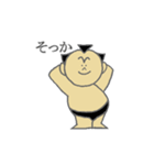 相撲小僧（個別スタンプ：20）