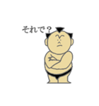 相撲小僧（個別スタンプ：24）