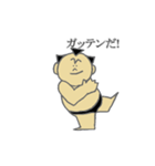 相撲小僧（個別スタンプ：26）