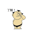 相撲小僧（個別スタンプ：31）