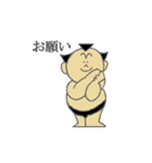 相撲小僧（個別スタンプ：33）