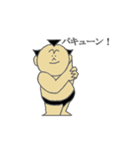 相撲小僧（個別スタンプ：34）