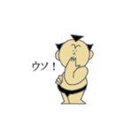相撲小僧（個別スタンプ：35）