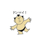 相撲小僧（個別スタンプ：40）