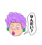 オーバーさん（個別スタンプ：3）