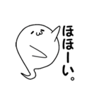 ばけルンルン（個別スタンプ：1）