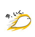 ばけルンルン（個別スタンプ：3）