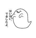 ばけルンルン（個別スタンプ：4）