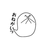 ばけルンルン（個別スタンプ：5）