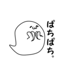 ばけルンルン（個別スタンプ：8）
