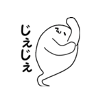 ばけルンルン（個別スタンプ：19）