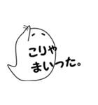 ばけルンルン（個別スタンプ：22）