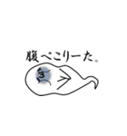 ばけルンルン（個別スタンプ：23）