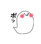 ばけルンルン（個別スタンプ：25）
