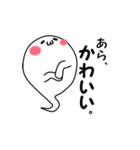 ばけルンルン（個別スタンプ：26）
