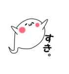 ばけルンルン（個別スタンプ：27）