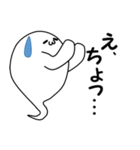 ばけルンルン（個別スタンプ：29）