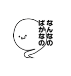 ばけルンルン（個別スタンプ：33）