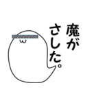 ばけルンルン（個別スタンプ：34）