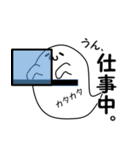 ばけルンルン（個別スタンプ：36）