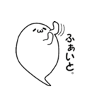 ばけルンルン（個別スタンプ：38）