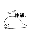 ばけルンルン（個別スタンプ：39）